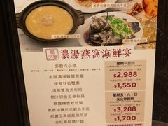 -龙皇酒家(黄埔店)