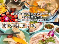 -三亚亚特兰蒂斯度假区