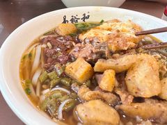-易裕和·长沙米粉(友谊路店)