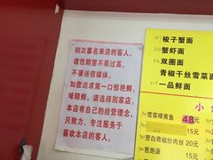 -明呈黄鱼面馆(斜土路店)
