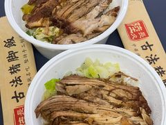 -陆长玖古法猪脚饭(玄风桥店)