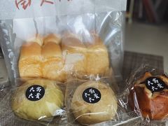 -富贵面包公司(运河店)