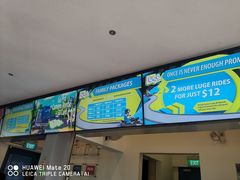 -圣淘沙天际线斜坡滑车