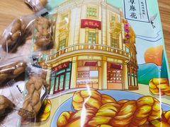 -皇饭儿·王润兴酒楼(河坊街店)