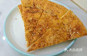 Small Roasted Naan