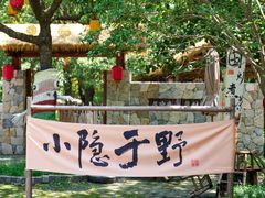-青云峡漂流