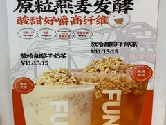 -放哈·甜醅子奶茶创造者(阳光丽景湾店)