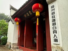 -乌山风景区