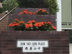 -香港大学