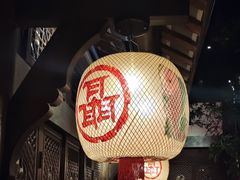 -三只耳火锅(宽窄巷子店)