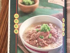 -七爺清汤腩(南开大悦城店)