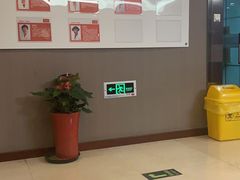-爱康国宾体检中心(五角场万达广场分院)