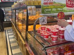 -味多美蛋糕(安定门店)