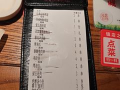 -管氏翅吧(台湾街店)
