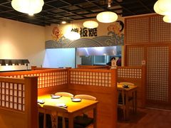 -花枝日本料理(金沟河店)