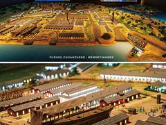 -中国船政文化博物馆