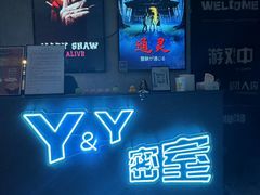 -Y&Y创意真人密室逃脱馆(人民广场步行街店)