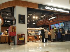 -格瑞思动物奶油生日蛋糕(圆融店)