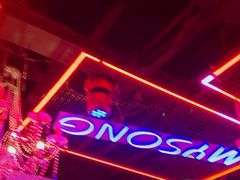 -唱吧麦颂KTV(马驹桥店)