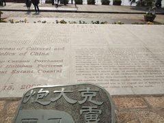 -胡里山炮台