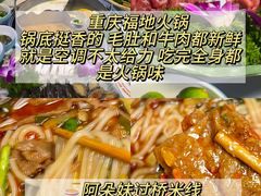 -巧克力渔家.小船海鲜胶东菜(万平口店)