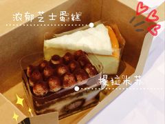 -星巴克(广州动漫星城东区店)