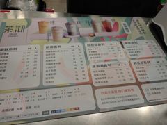 -茉沏(光启城店)