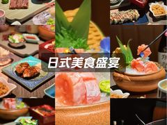-炙柒Sekinana·精致日料(合生汇店)