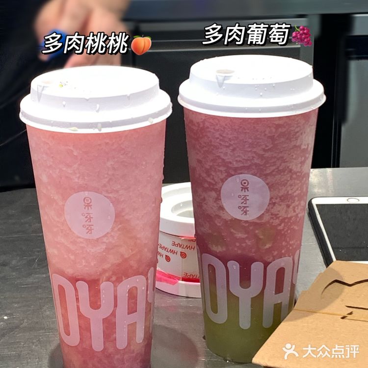 秋天的第一杯奶茶，去华创花花饮品节安排！