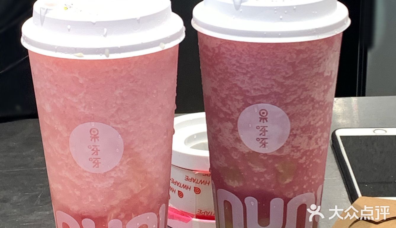秋天的第一杯奶茶，去华创花花饮品节安排！