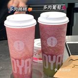 秋天的第一杯奶茶，去华创花花饮品节安排！