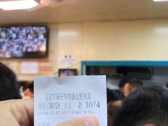 -清真·马安军辣子牛肉面