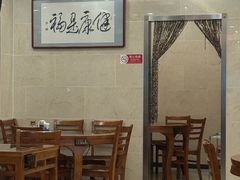 -情忆草原涮肉馆