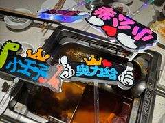 -海底捞火锅(高科广场店)