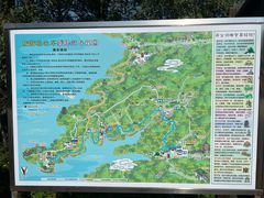 -萨尔浒风景区
