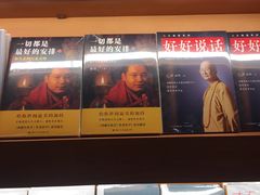 -SISYPHE BOOKS西西弗书店(龙湖滨江天街店)