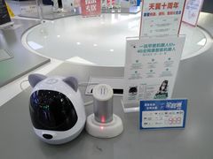 -中国电信(人民路营业厅)