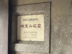 -响堂山石窟-北响堂山石窟