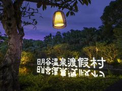 -厦门日月谷温泉渡假村