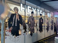 -喜茶(北京三里屯太古里店)