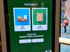 -麦当劳(大栅栏店)