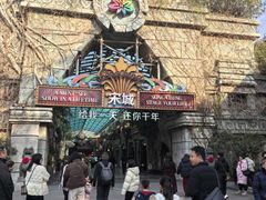 -杭州宋城