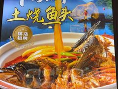 -芳·宴江南(范家路店)