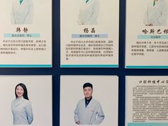 -天津市口腔医院(和平本部)
