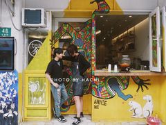 门面-茶是一枝花泡茶店