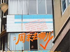 -曼谷素万那普国际机场