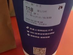 -瑞幸咖啡(国贸商场店)