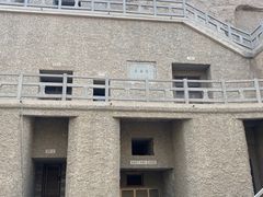 -敦煌莫高窟数字展示中心