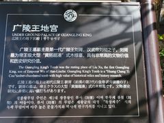 -汉陵苑