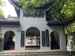 -青檀寺景区